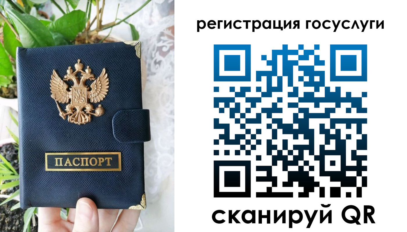 временная регистрация в квартире в Ясном